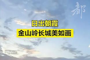 文班空砍32+9+5+4+3 切特8中2仅5分5板 米勒面对偶像乔治砍22+6+4